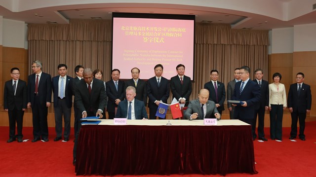 Beijing Contract Signing